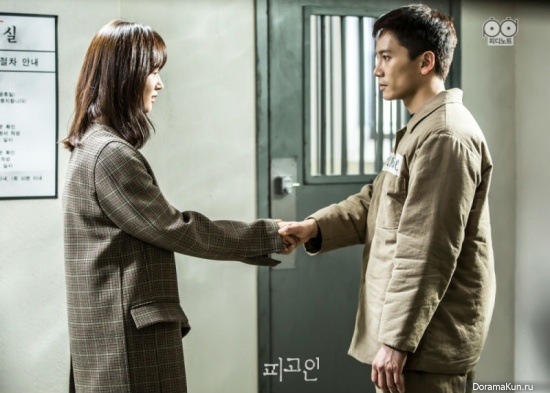 Defendant