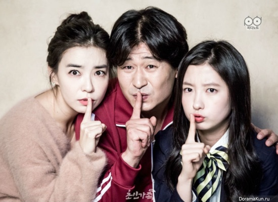 Super Family