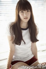 Yerin