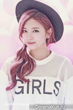 Haein