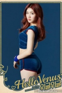 Yeoreum