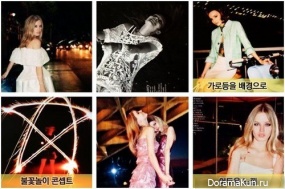 4minute World