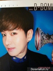 Block B
