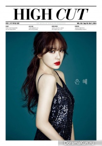 Yoon Eun Hye Yoon Eun Hye