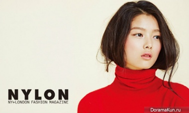 Kim Yoo Jung