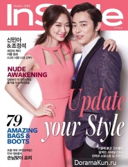 Jo Jung Suk & Shin Min Ah