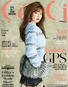 Sooyoung Sooyoung