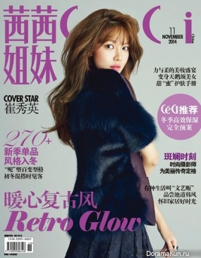Sooyoung Sooyoung