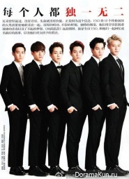 EXO EXO