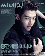 Kim Woo Bin Kim Woo Bin