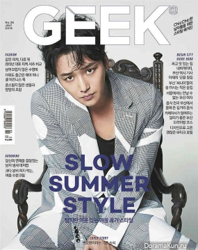 Byun Yo Han Byun Yo Han