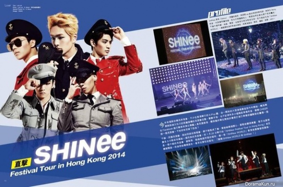 SHINee SHINee
