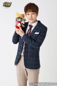 EXO EXO