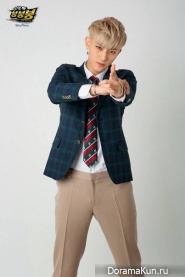 EXO EXO