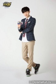 EXO EXO