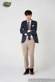 EXO EXO