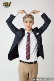 EXO EXO