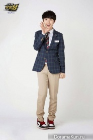 EXO EXO