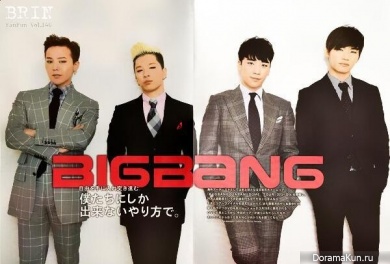 Big Bang Big Bang