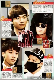 Big Bang Big Bang