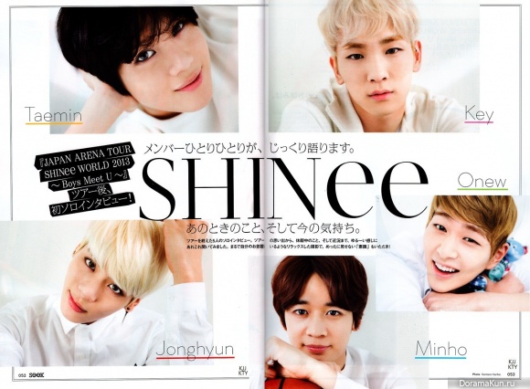 SHINee
