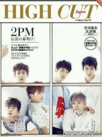 2PM