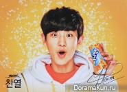 EXO