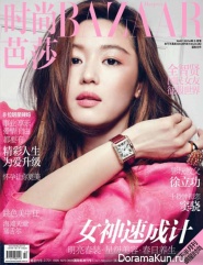 Jeon Ji Hyun