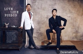 Song Seung Heon и Kim Dae Woo