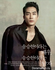 Song Seung Heon