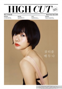 Bae Doo Na