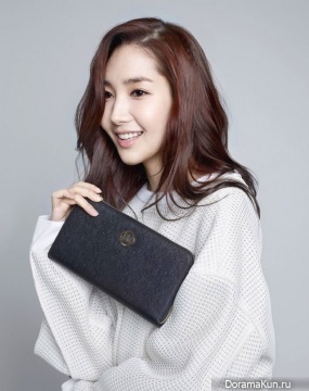 Park Min Young
