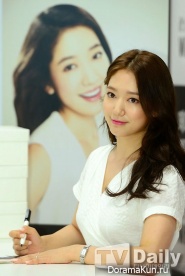 Park Shin Hye Park Shin Hye