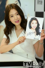 Park Shin Hye Park Shin Hye