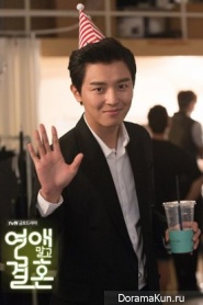 Marriage Not Dating Marriage Not Dating