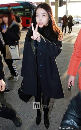 IU IU