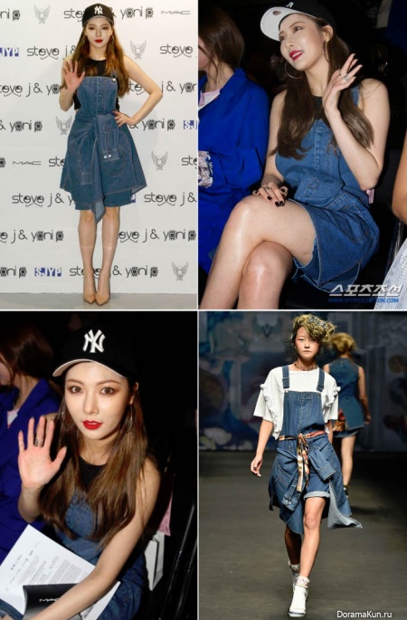 Hyun A