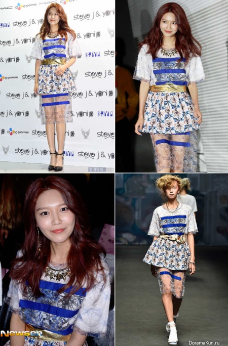 Sooyoung