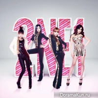 2NE1