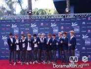 EXO