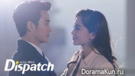 Ким Су Хён и Angelababy