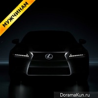 Лексус: стремление к совершенству
