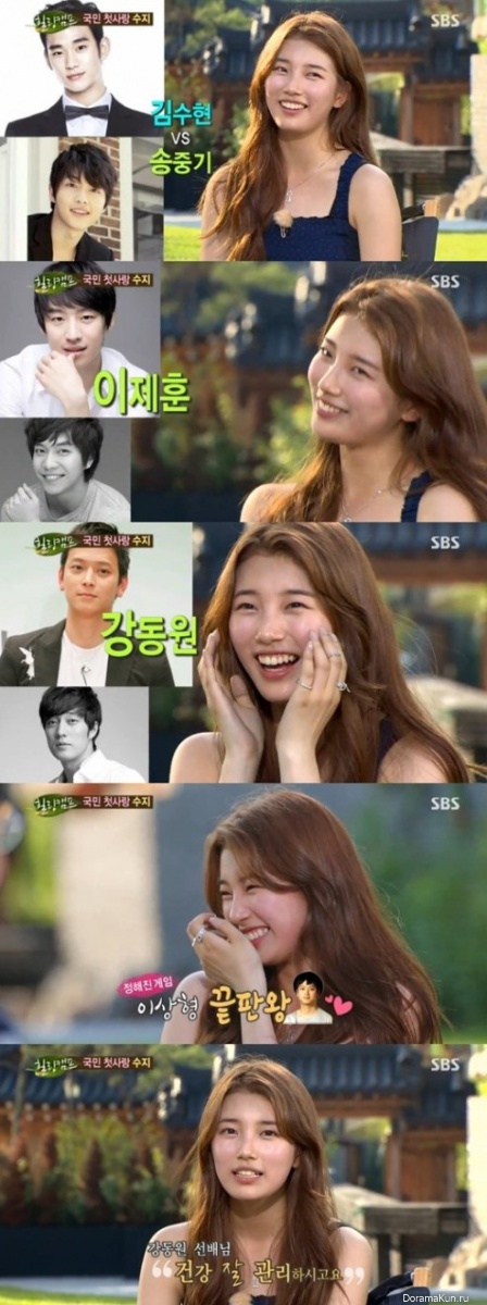 Healing Camp