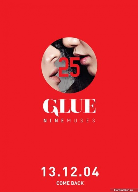 Nine Muses