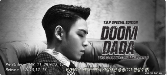 T.O.P выпустит специальное издание DOOM DADA