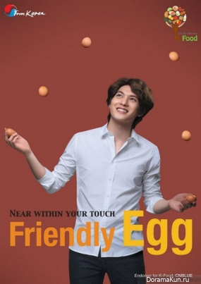 CNBlue в рекламе продуктов K-food