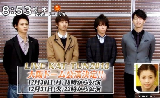 KAT-TUN