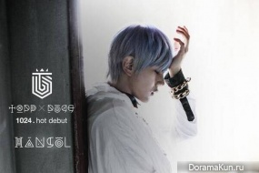 Topp Dogg представили 11-го и 12-го участников группы