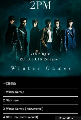 2PM