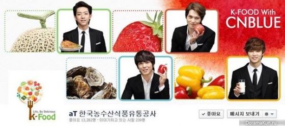 CNBlue